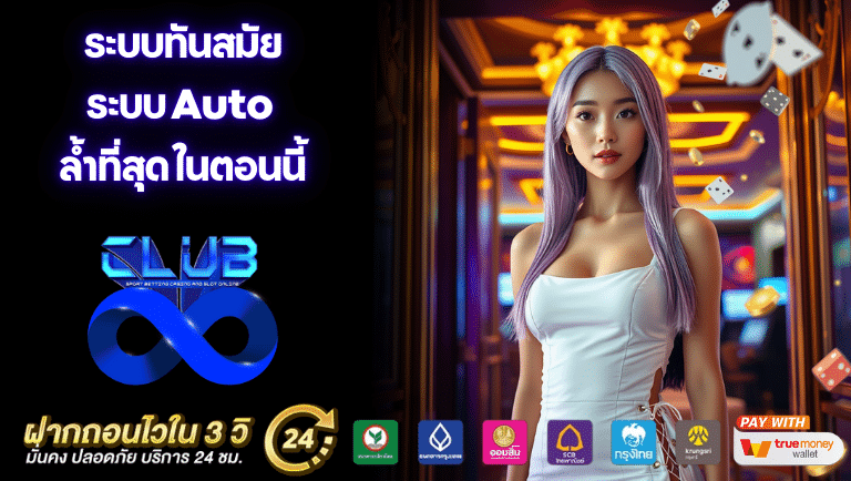club8 slot